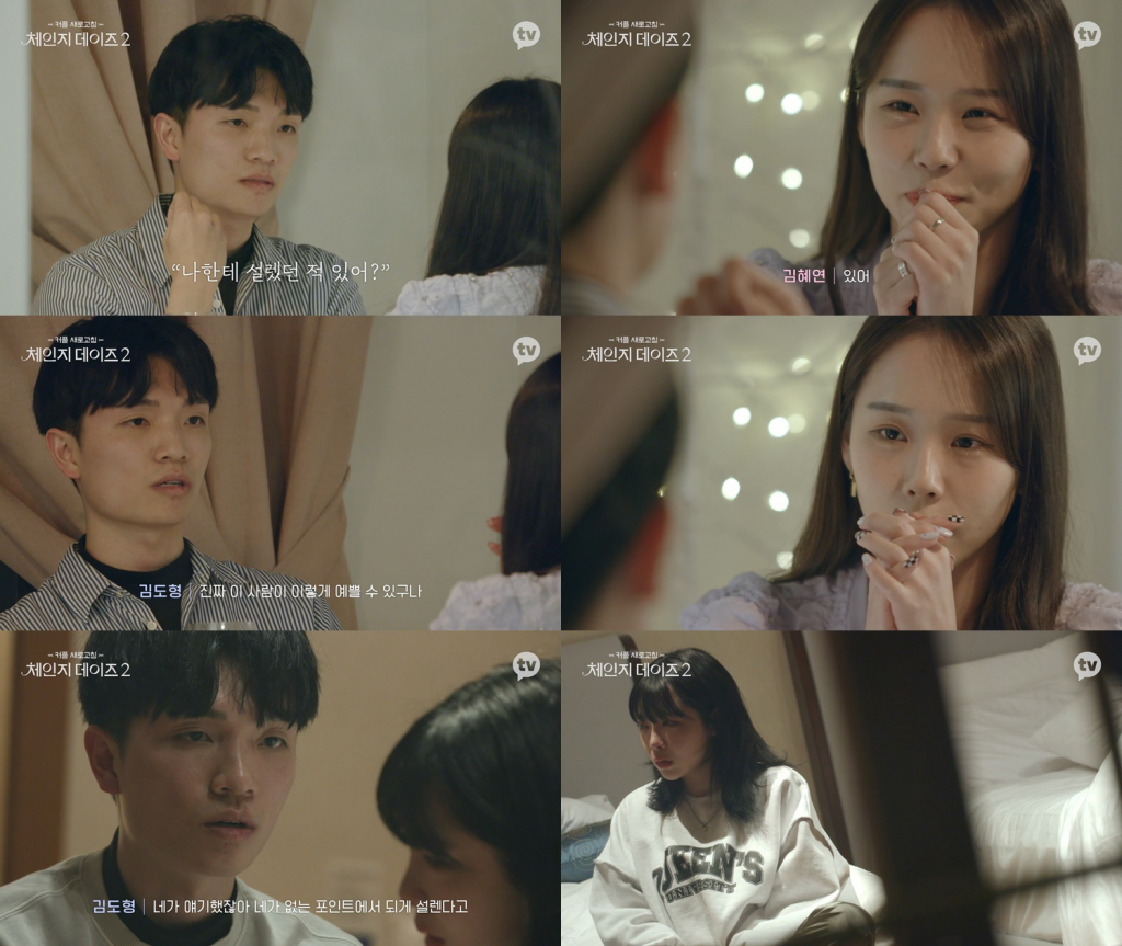 /사진=카카오엔터테인먼트