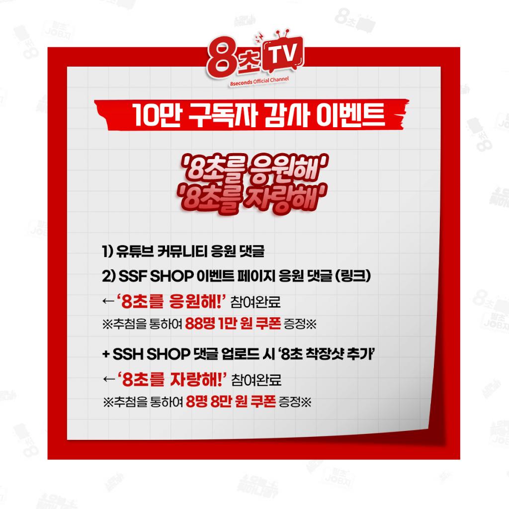 /사진제공=삼성물산 패션