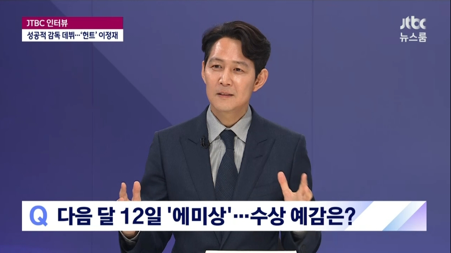/사진=JTBC