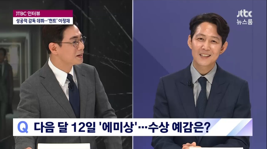 /사진=JTBC