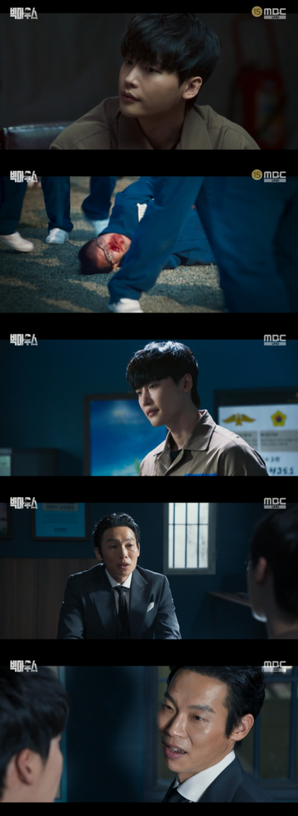 /사진='빅마우스' 방송화면