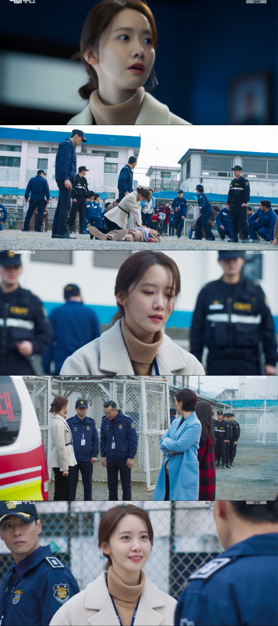 /사진=MBC '빅마우스' 방송 화면 캡처