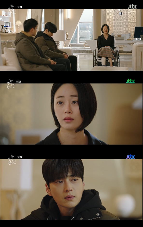 /사진= '모범형사2' 방송화면 캡처