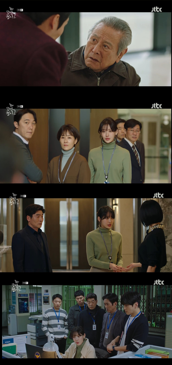 /사진= '모범형사2' 방송화면 캡처