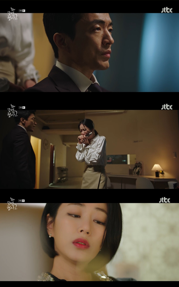 /사진= '모범형사2' 방송화면 캡처