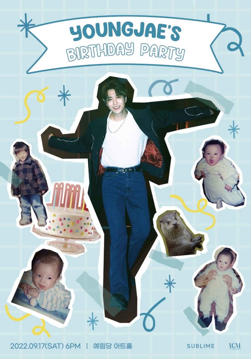 /사진제공=써브라임