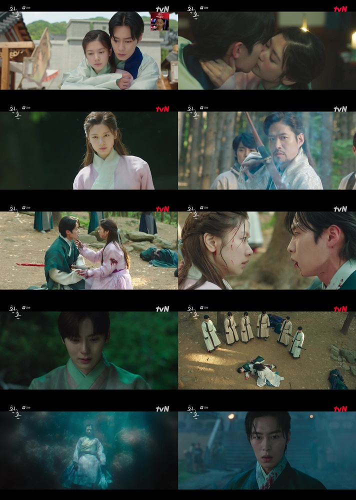 /사진='환혼' 방송 화면