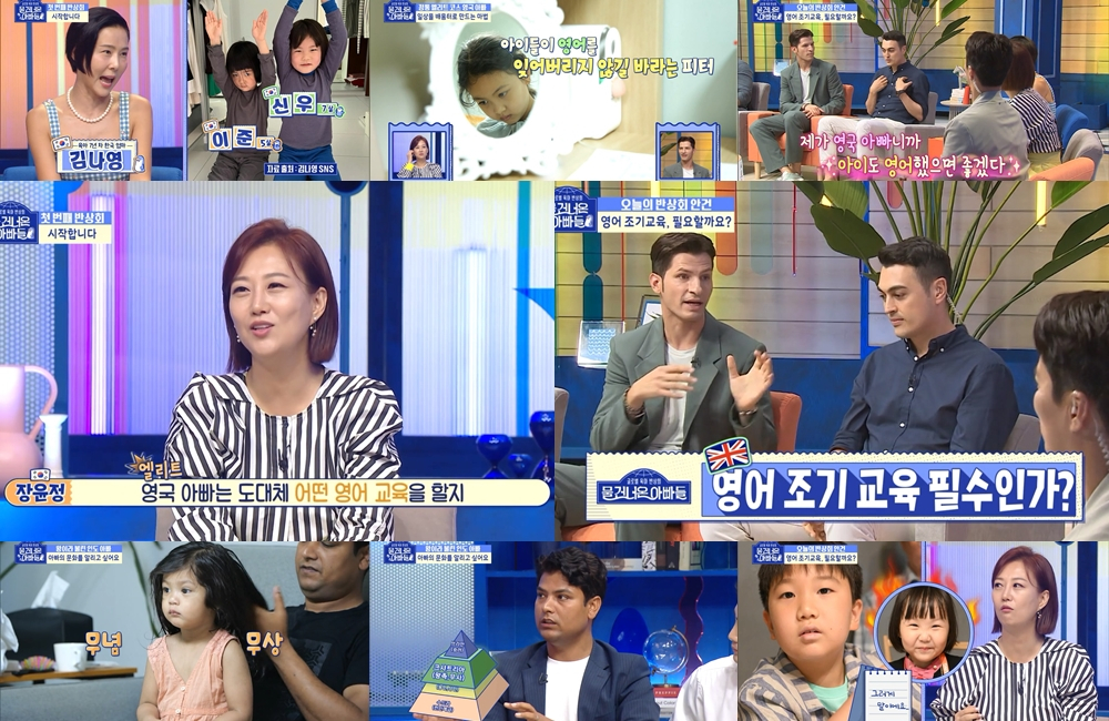 /사진=MBC