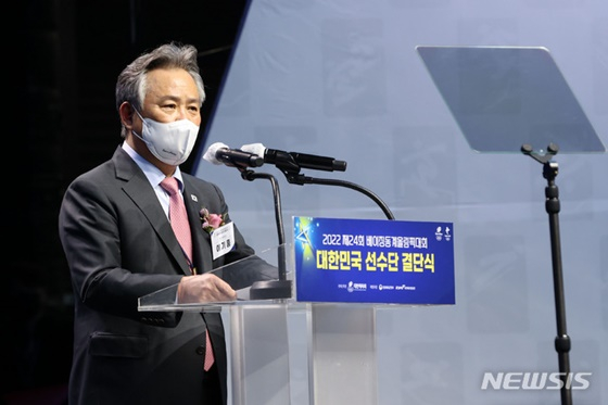 이기흥 대한체육회장. /사진=뉴시스