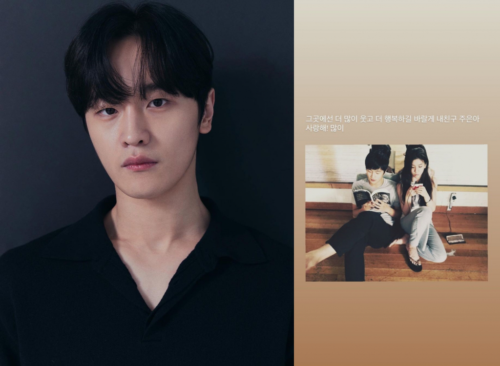 사진=박주현, 김도완 인스타그램