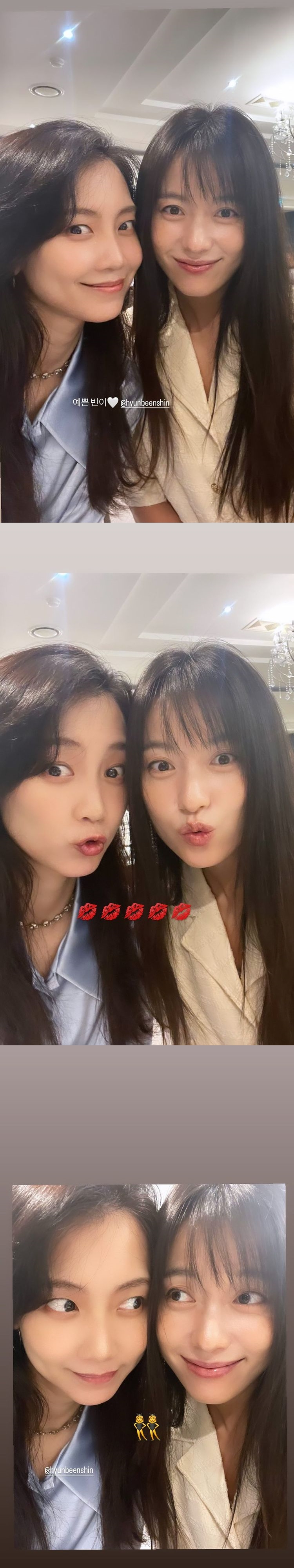 한효주 신현빈 / 사진=한효주 인스타그램