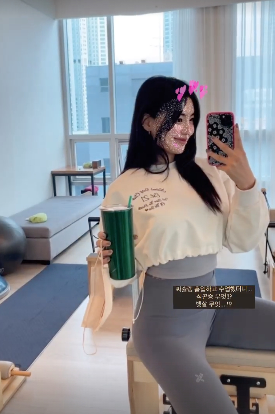 /사진=전다빈 인스타그램