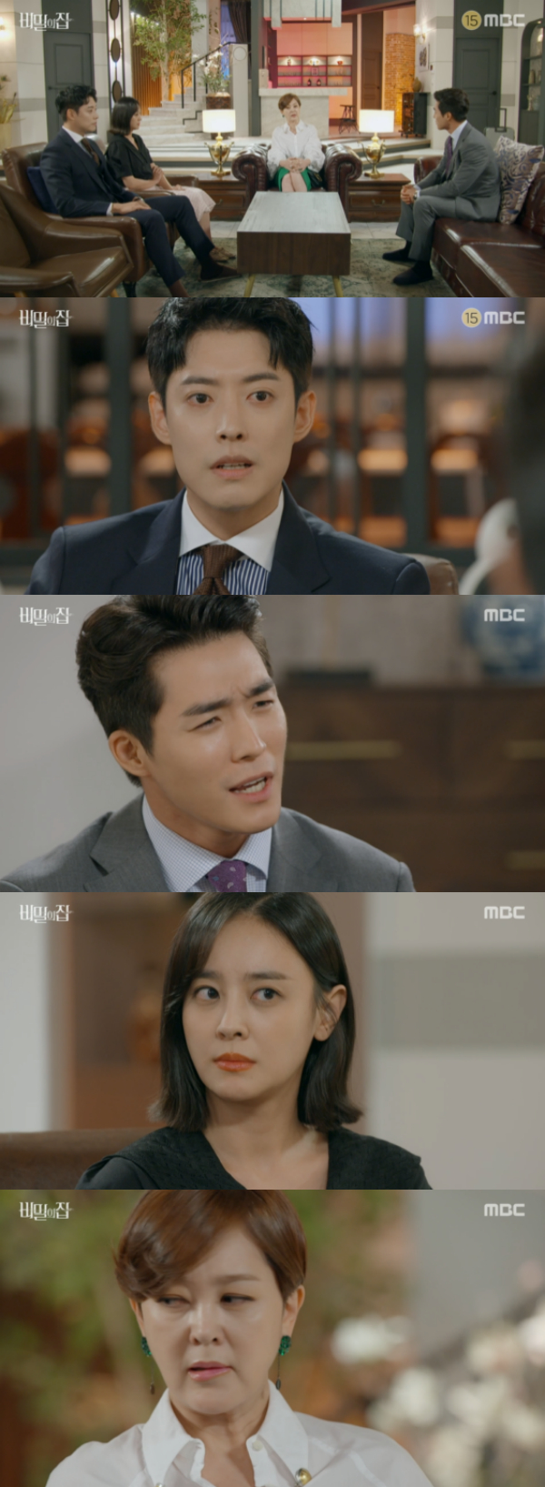 /사진='비밀의 집' 방송화면