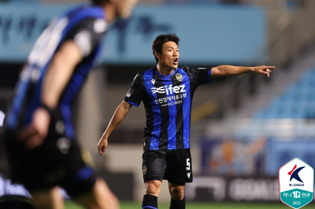인천유나이티드 이명주. /사진=한국프로축구연맹