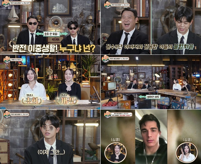 /사진제공=채널S '김구라의 라떼9'