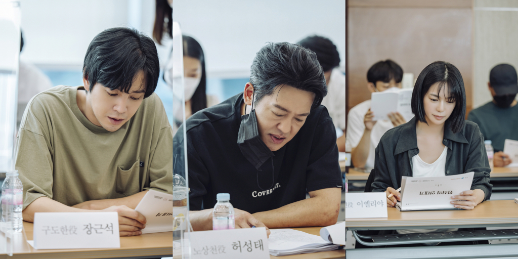 범죄의 연대기 / 사진=쿠팡플레이