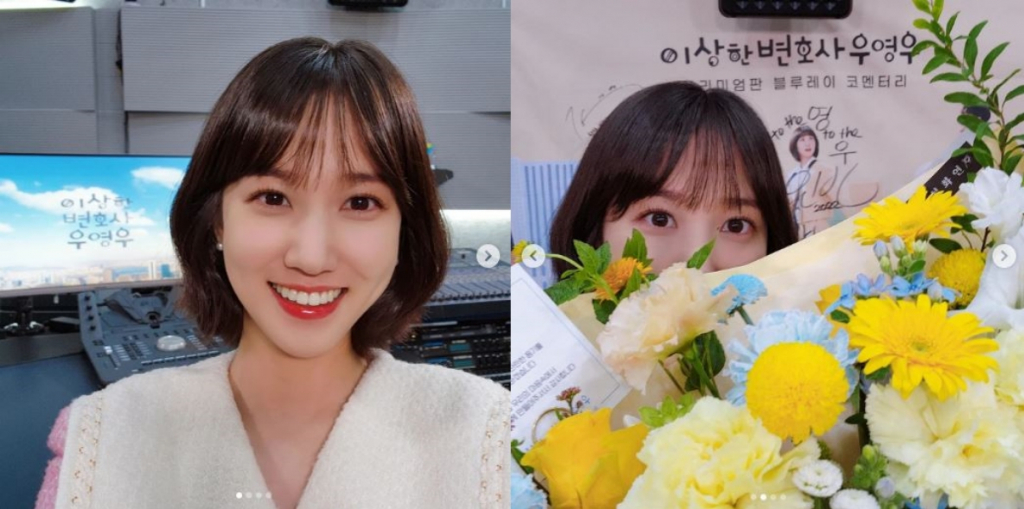 /사진=박은빈 인스타그램