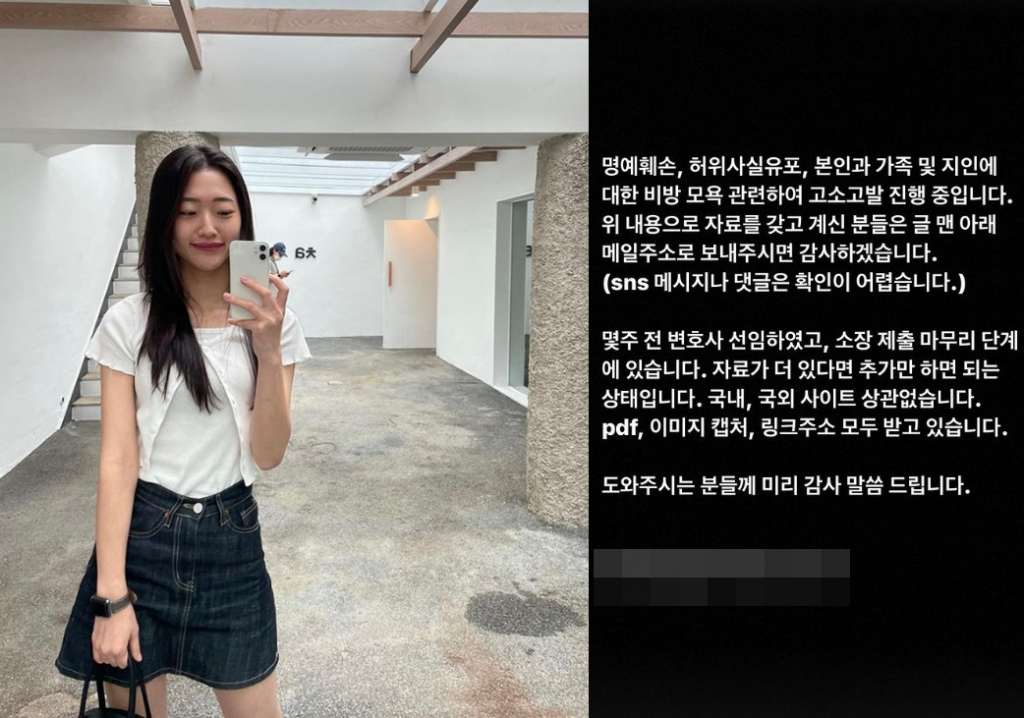 /사진='나는솔로' 9기 영숙 인스타그램