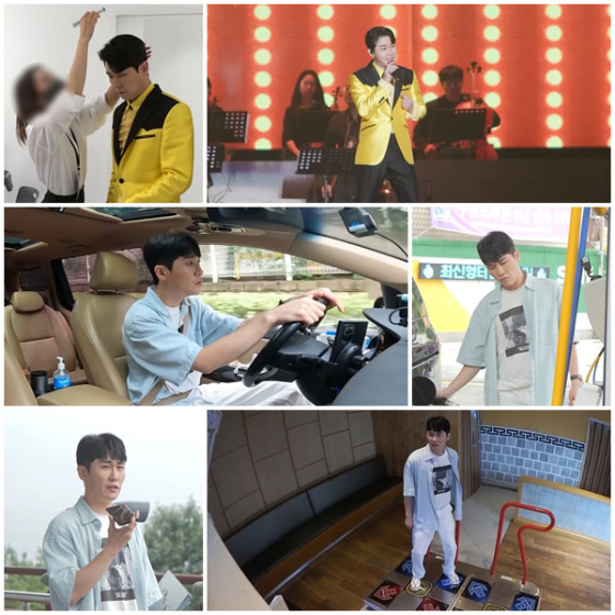 채널A '요즘 남자 라이프-신랑수업'의 영탁./사진제공=채널A '요즘 남자 라이프-신랑수업'