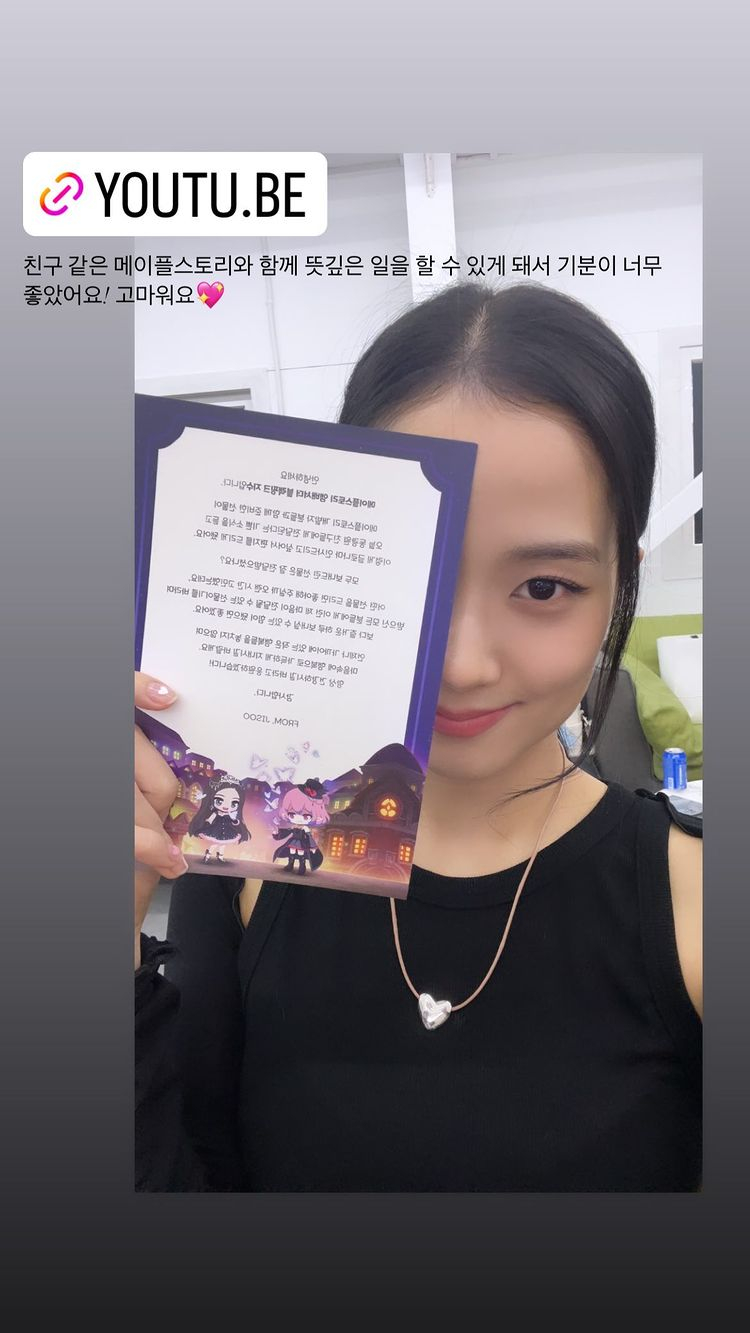 /사진=지수 인스타그램