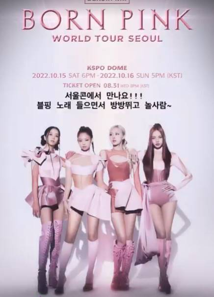 /사진=제니 인스타그램