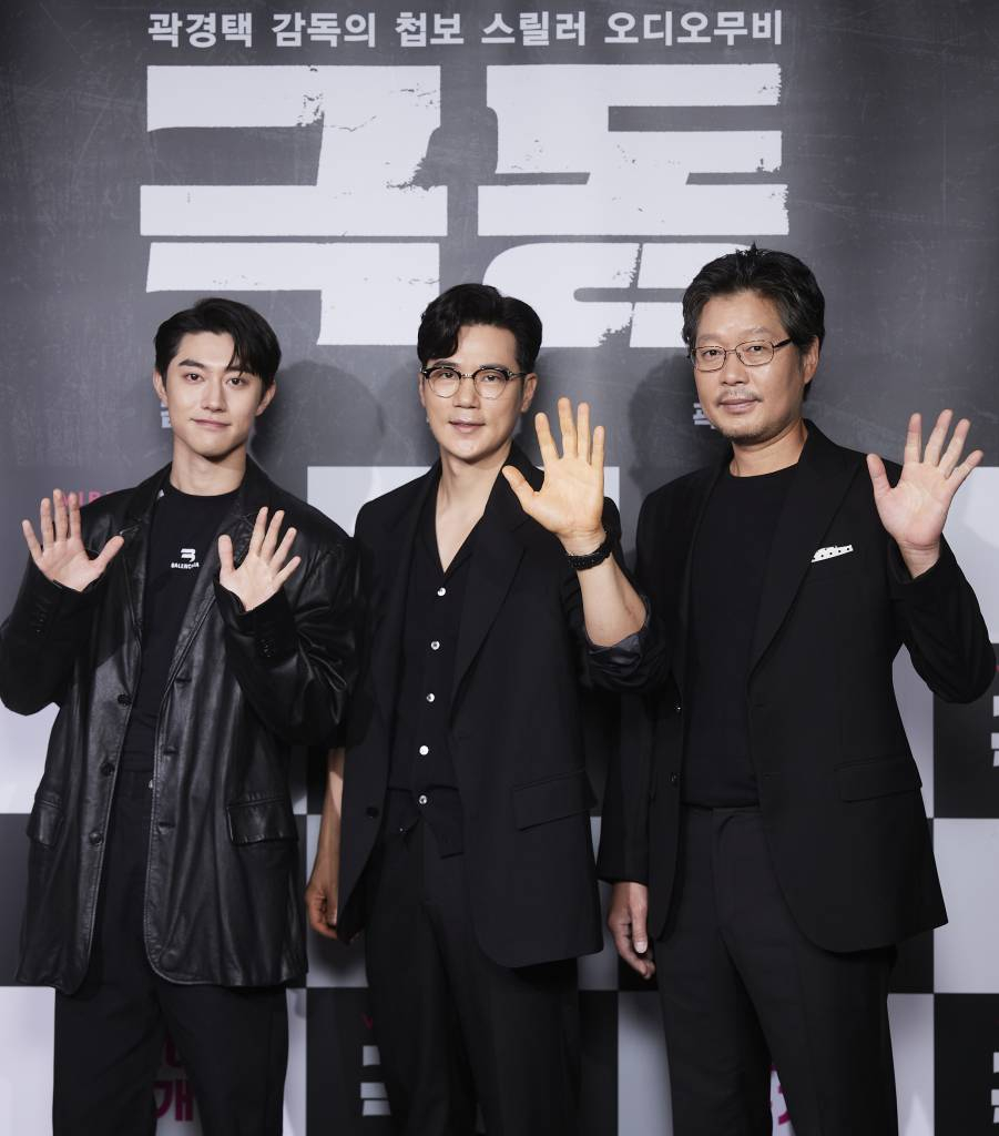 배우 곽동연, 김강우, 유재명이 1일 오전 온라인 생중계로 진행된 오디오무비 '극동'(감독 곽경택) 제작발표회에 참석해 포즈를 취하고 있다.   세계 평화를 위협할 천문학적 규모의 비자금을 차지하려는 자들이 벌이는 일촉즉발 첩보 스릴러 '극동'은 오는 26일 네이버 바이브를 통해 공개된다. /사진제공=네이버바이브 2022.09.01 /사진=이동훈 기자 photoguy@