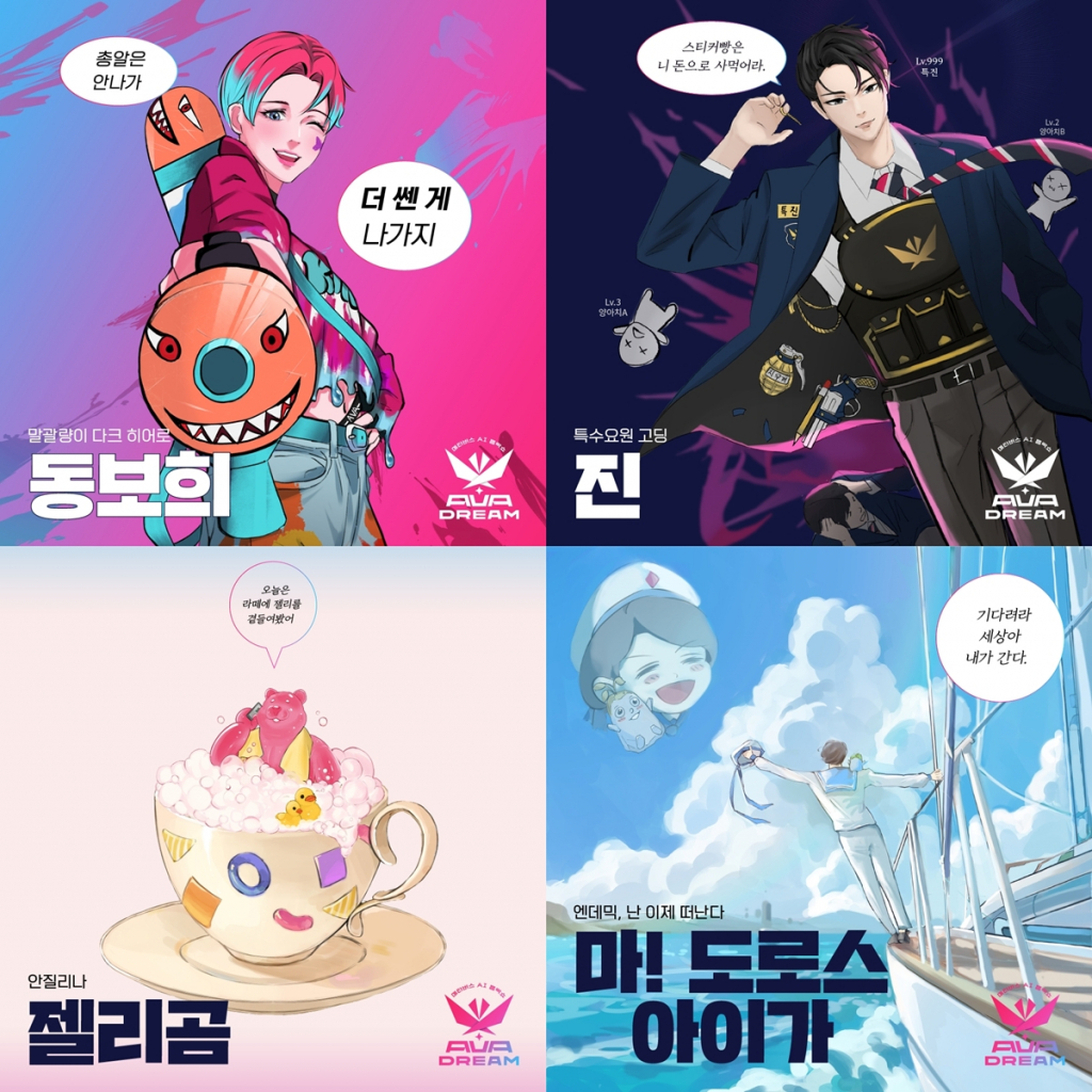 /사진=페르소나스페이스, 갤럭시코퍼레이션