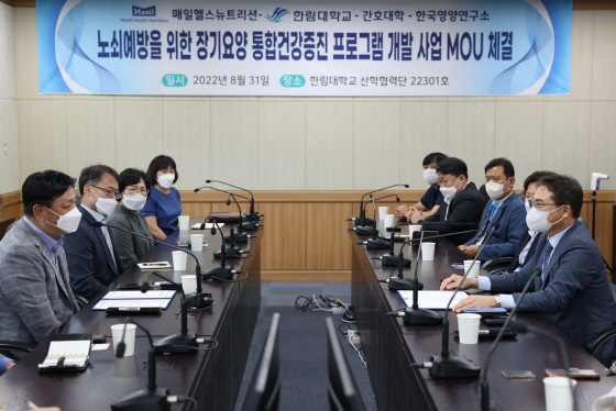 /사진제공=매일