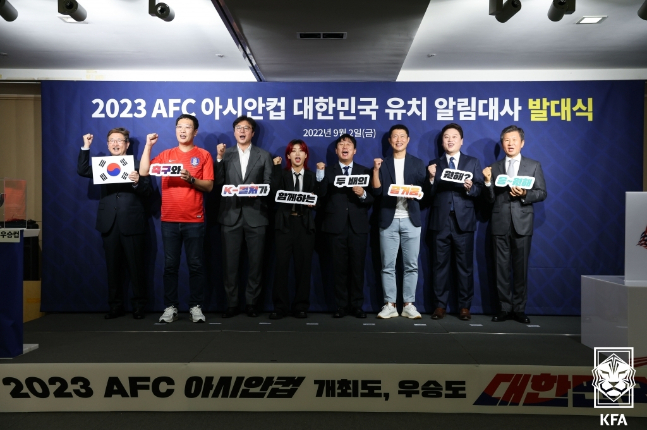 2023 AFC 아시안컵 대한민국 유치 알림대사 발대식에 참석한 박보균(왼쪽부터) 문화체육관광부 장관과 이중근 붉은악마 의장, 황선홍 U-23 대표팀 감독, 댄서 아이키, 개그맨 이수근, 이영표 대한축구협회 부회장, 박문성 해설위원, 정몽규 대한축구협회장. /사진=대한축구협회
