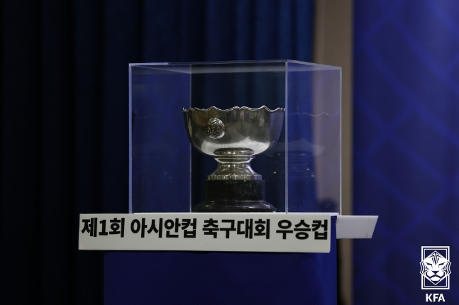 제1회 아시안컵 축구대회 우승 트로피. /사진=대한축구협회