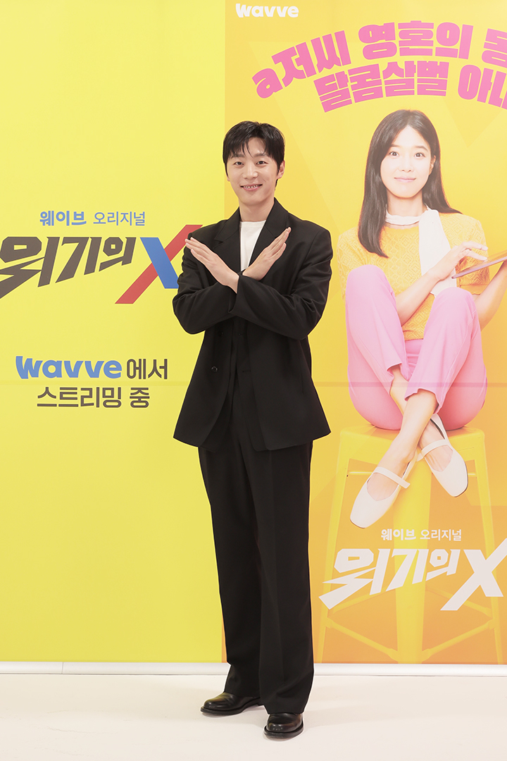 배우 신현수가 2일 오후 온라인 생중계로 진행된 웨이브 오리지널 '위기의 X' 제작발표회에 참석해 포즈를 취하고 있다. 희망퇴직-주식떡락-집값폭등까지 인생 최대 하락장을 맞은 위기의 'a저씨'가 반등을 위해 영끌하는 현실 격공 코미디 '위기의 X'는 오늘(2일) 공개된다. /사진제공=웨이브 2022.09.02 /사진=이동훈 기자 photoguy@