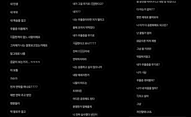 /사진=트위터