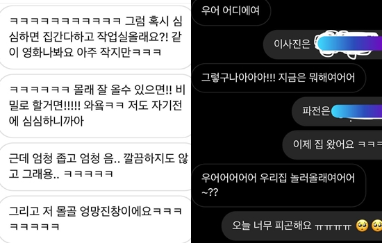 /사진=트위터