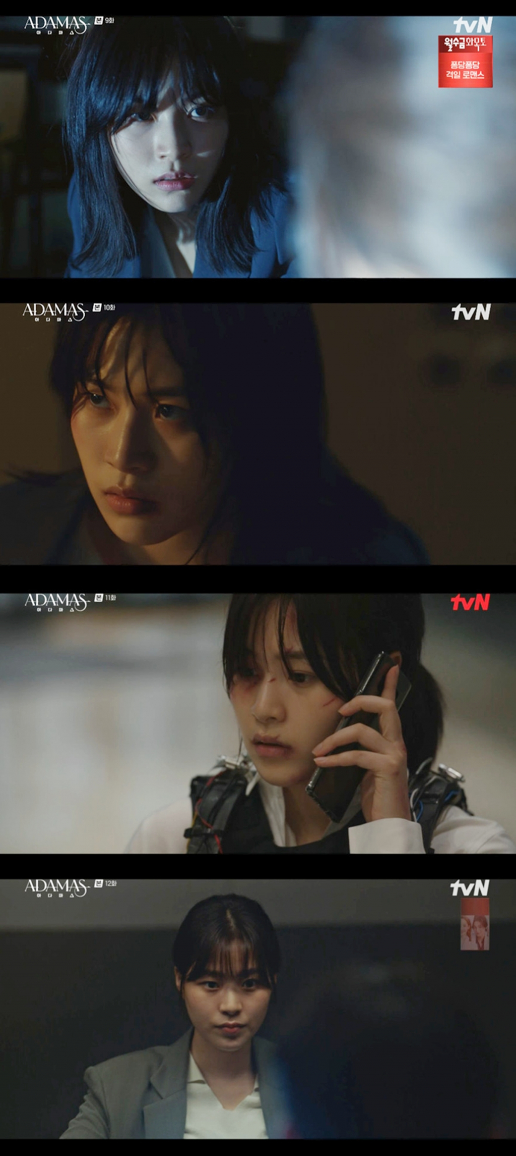 /사진=tvN