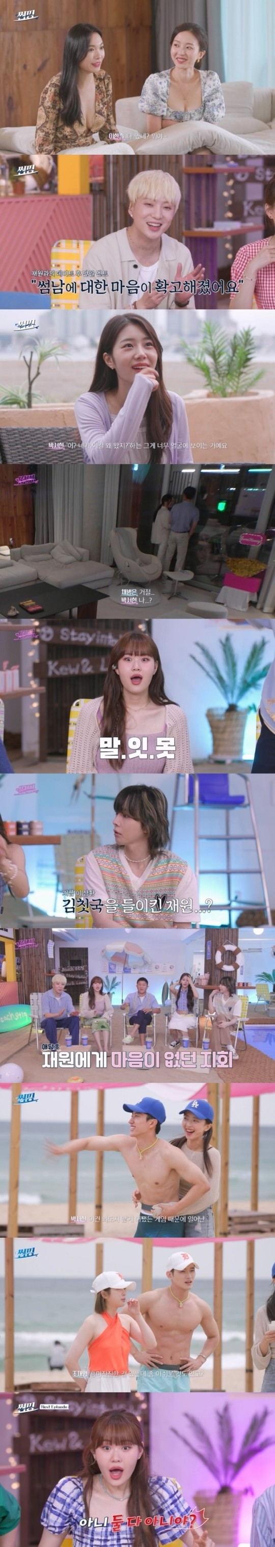 /사진=웨이브