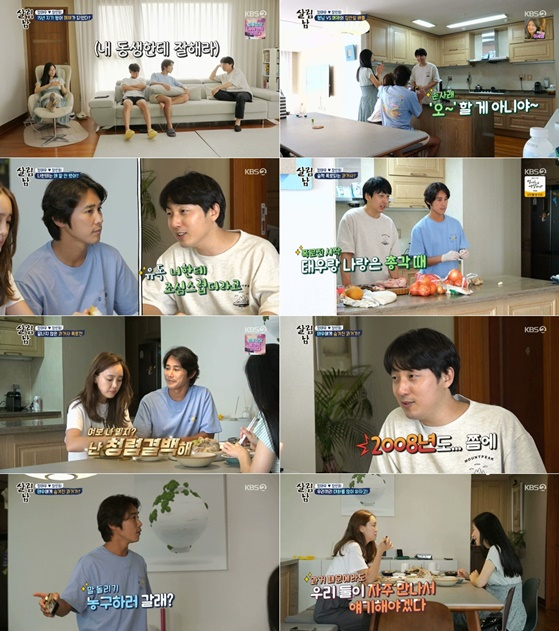 /사진='살림하는 남자들2'