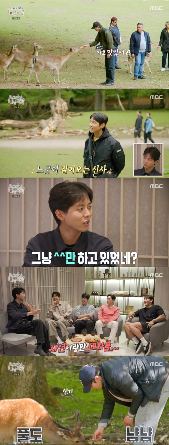 /사진=MBC '도포자락 휘날리며' 방송 화면 캡처
