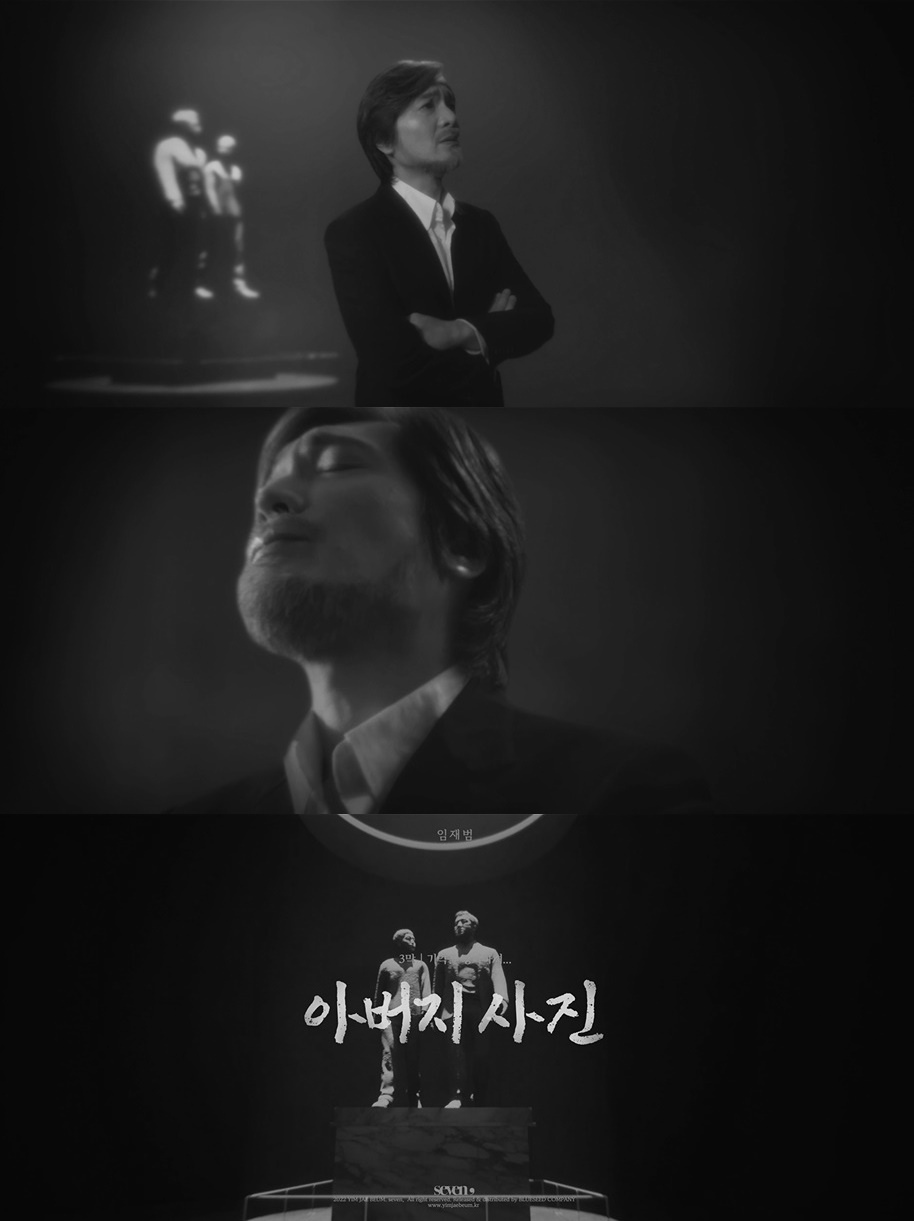 /사진=블루씨드 컴퍼니