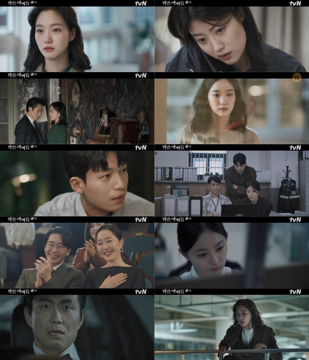 /사진=tvN