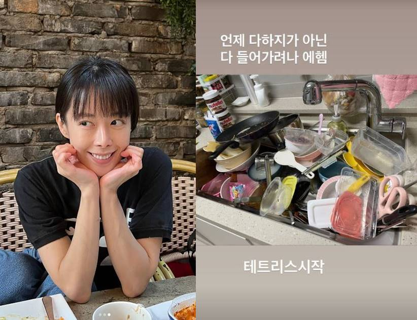 /사진=신지수 인스타그램