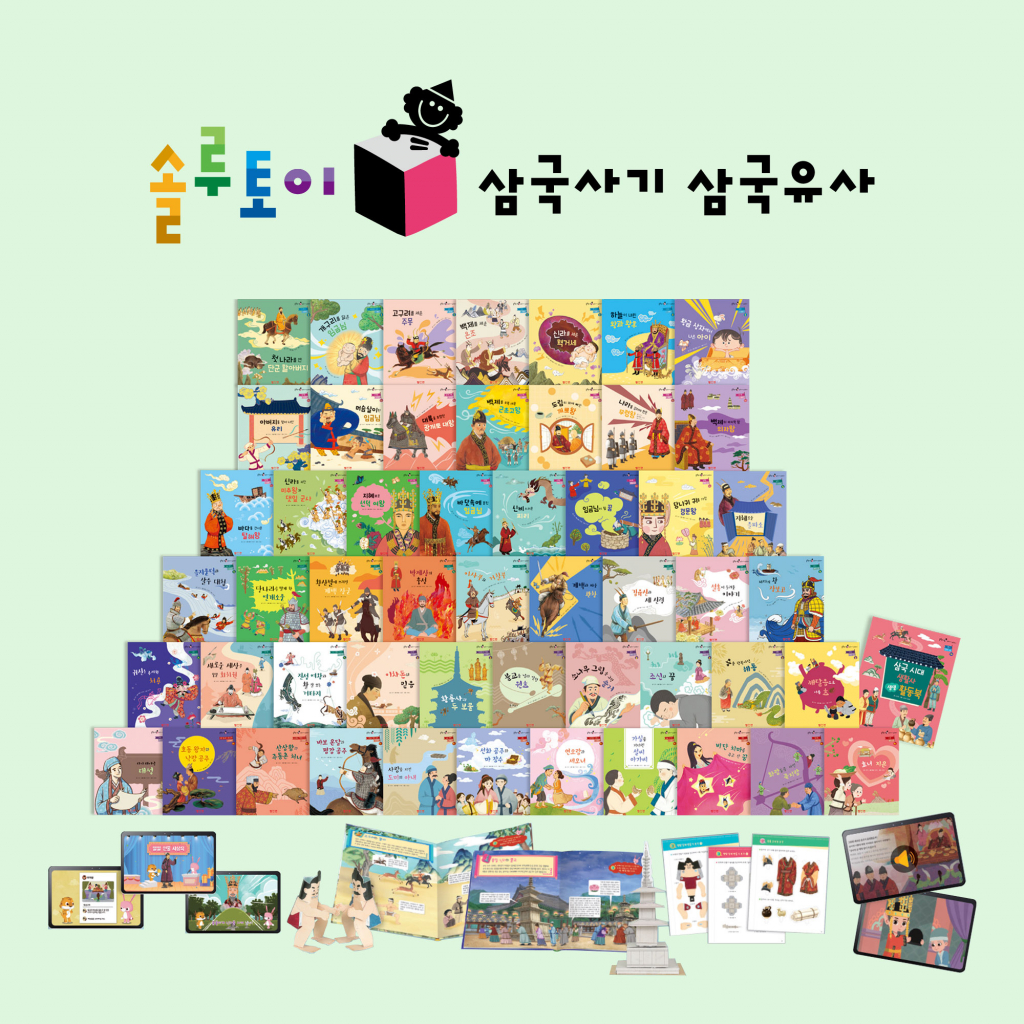 /사진제공=교원그룹