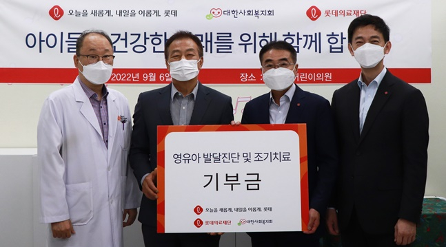 전달식에 참석한 보바스어린이의원 윤연중 원장(왼쪽부터), 대한사회복지회 김석현 회장, 롯데지주 커뮤니케이션실 고수찬 실장, 롯데의료재단 안세진 이사장. /사진=대한사회복지회