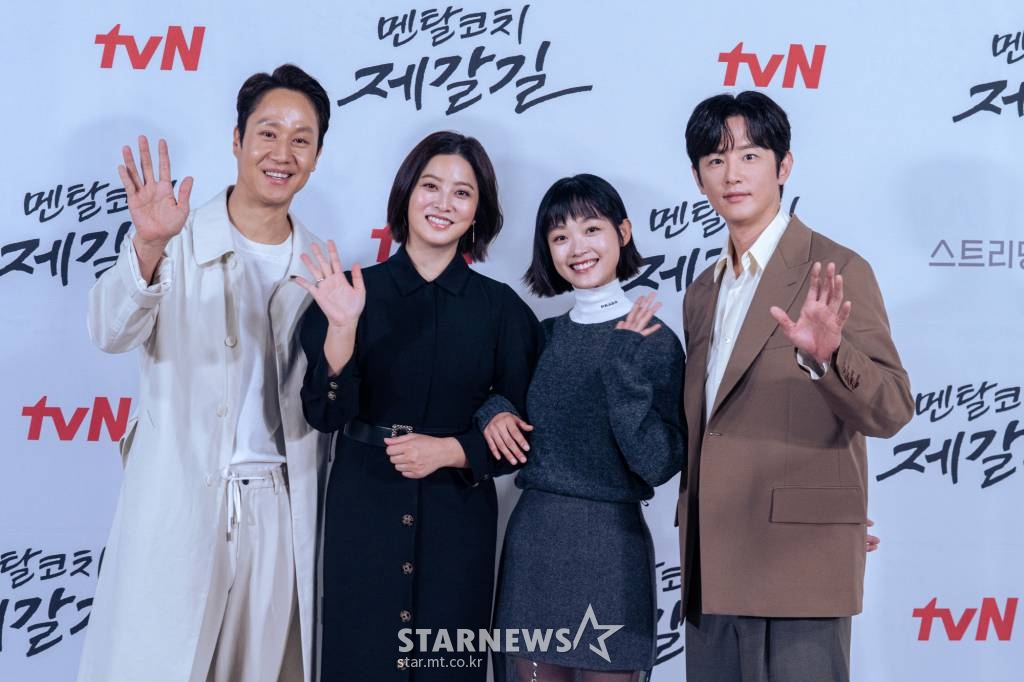 배우 정우, 박세영, 이유미, 권율이 6일 오후 온라인으로 진행된 tvN 월화드라마 '멘탈코치 제갈길' 제작발표회에 참석해 포즈를 취하고 있다. '멘탈코치 제갈길'은 멘탈코치가 되어 돌아온 전 국가대표가 선수들을 치유하며, 불의에 맞서 싸우는 멘탈케어 스포츠 활극이다. / 사진제공 = tvN /사진=김창현 기자 chmt@