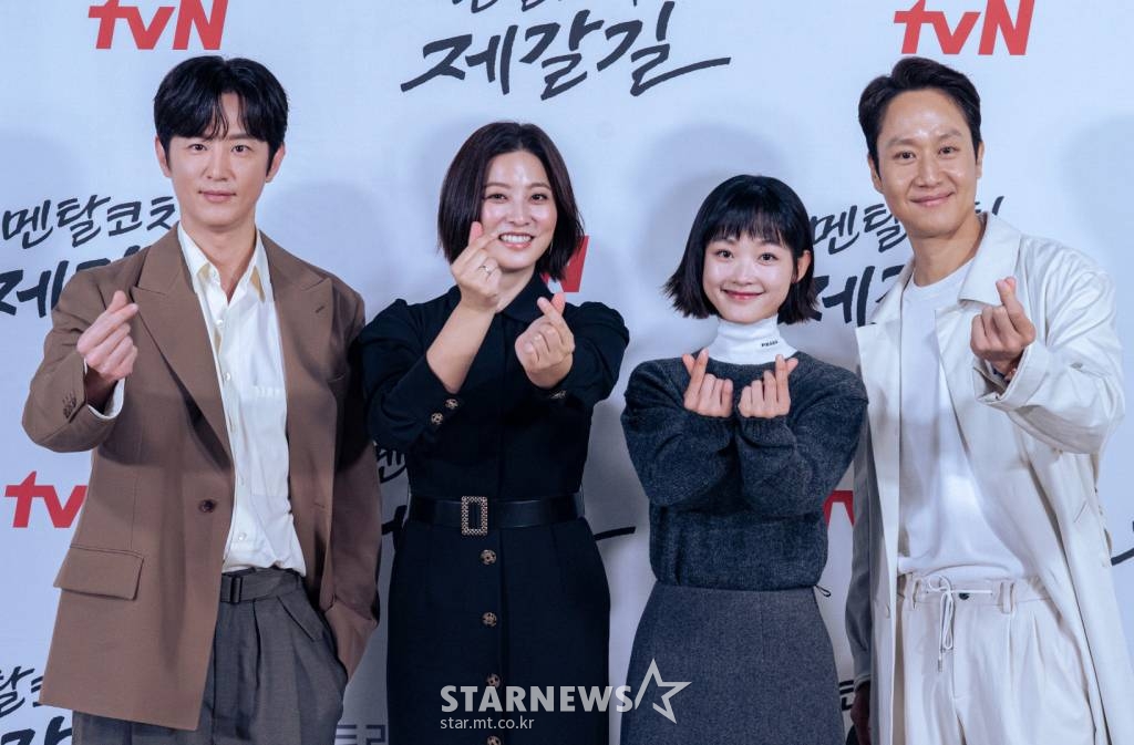 배우 권율, 박세영, 이유미, 정우가 6일 오후 온라인으로 진행된 tvN 월화드라마 '멘탈코치 제갈길' 제작발표회에 참석해 포즈를 취하고 있다. '멘탈코치 제갈길'은 멘탈코치가 되어 돌아온 전 국가대표가 선수들을 치유하며, 불의에 맞서 싸우는 멘탈케어 스포츠 활극이다. / 사진제공 = tvN /사진=김창현 기자 chmt@