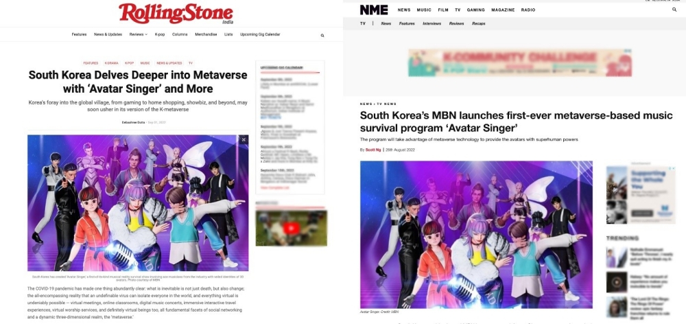 /사진=NME, 롤링스톤 인디아