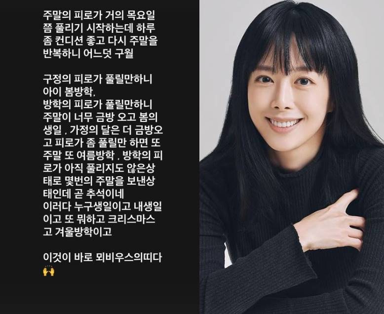 /사진=신지수 인스타그램