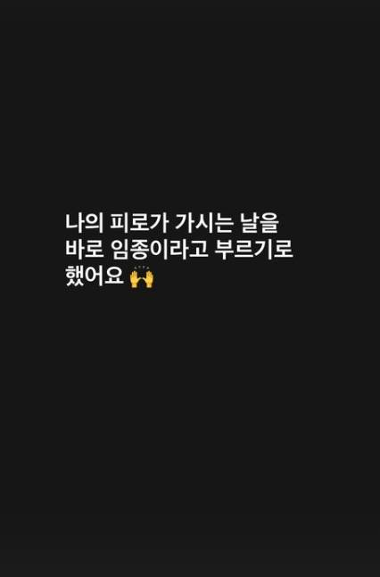 /사진=신지수 인스타그램