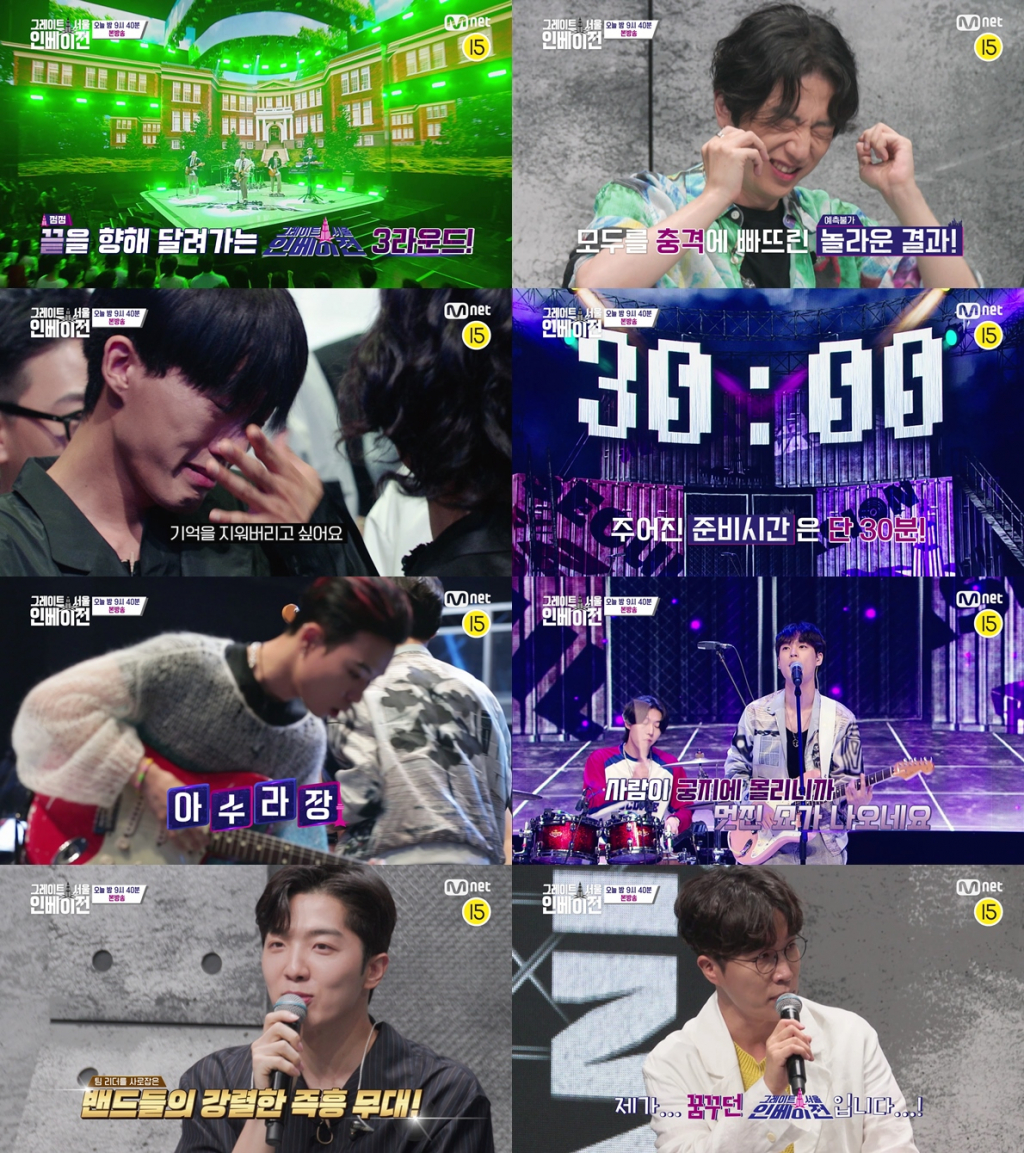 /사진=Mnet