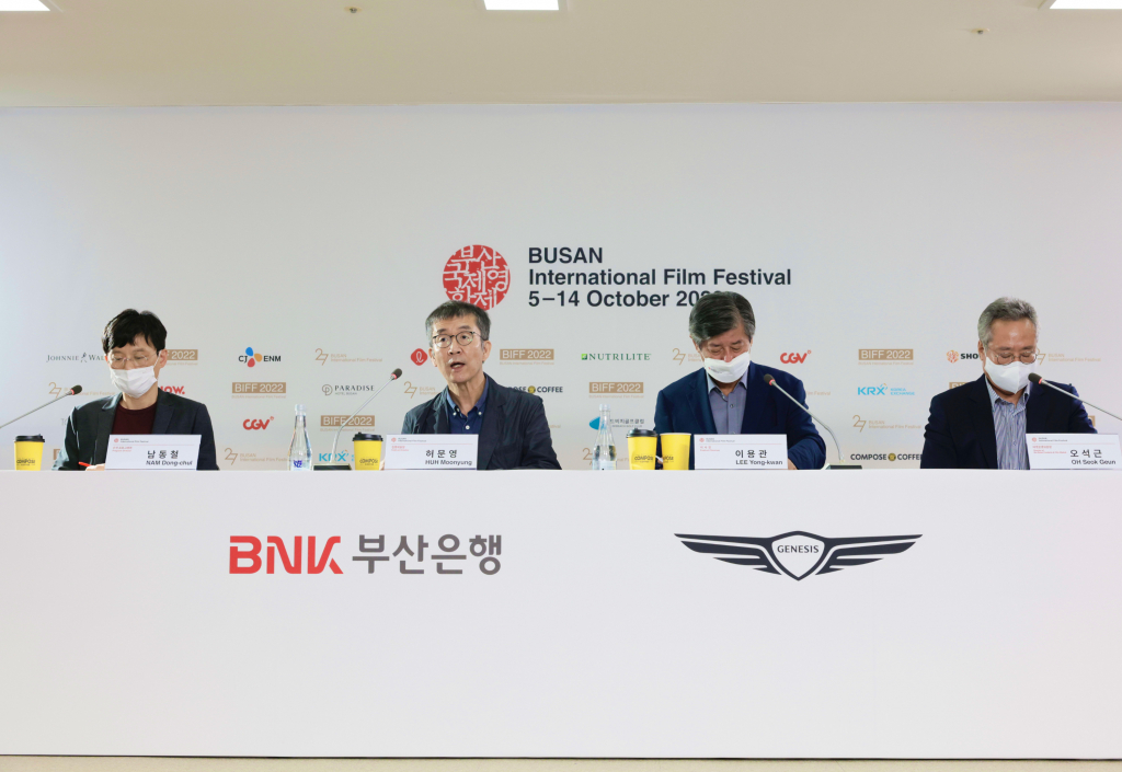 사진=부산국제영화제