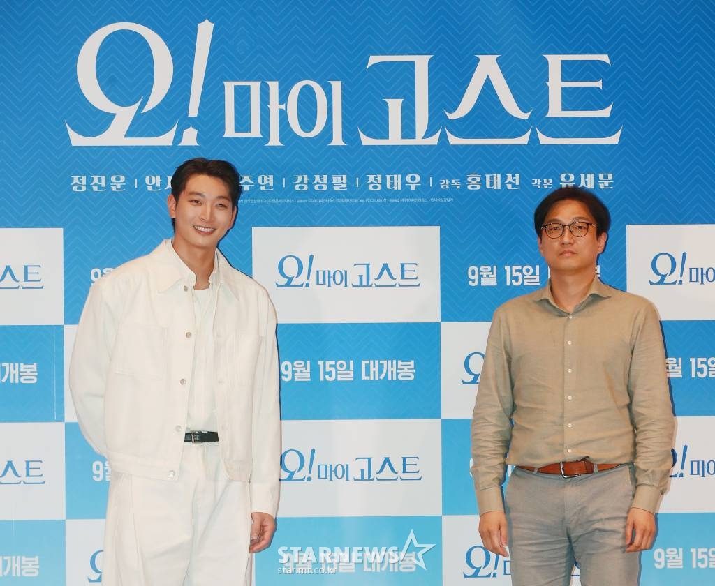 배우 정진운, 홍태선 감독이 7일 오후 서울 롯데시네마 건대입구점에서 진행된 영화 '오! 마이 고스트'(감독 홍태선) 언론시사회에 참석해 포즈를 취하고 있다. 귀신을 보는 스팩의 신입 FD 태민과 갈 곳 없는 붙박이 귀신 콩이가 스튜디오 사수를 위해 미스터리한 사건에 맞서 벌이는 코미디 영화 '오! 마이 고스트'는 오는 15일 개봉 예정이다. /2022.09.07 /사진=이동훈 기자 photoguy@